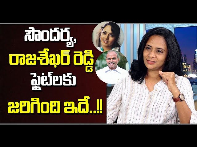 Lady Pilot Ajmeera Bobby about Flights Tecnical Issues | Trending World
