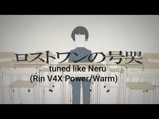 Neru-inspired tuning | Lost One no Goukoku [Kagamine Rin V4X Power/Warm]