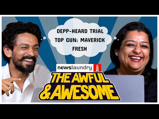 Fresh, Top Gun Maverick, Depp-Heard trial | Awful and Awesome Ep 255