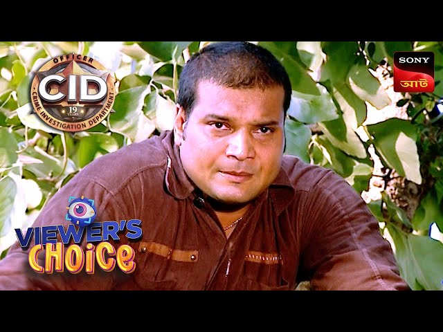 The Mystery of Room No. 17 | CID (Bengali) | Full Episode | 4 May 2024