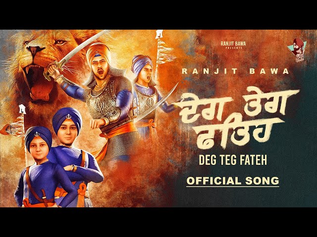 RANJIT BAWA - ਦੇਗ ਤੇਗ ਫਤਿਹ (Official Audio) | Lovely Noor | Beat Minister | New Punjabi Songs 2023