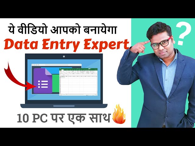 Data Entry Work Online | Online Data Entry Kaise Karte Hai | Every Excel User Must Know