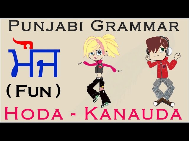 Learn Punjabi Hoda Kanauda Matra (Words) | Punjabi Grammar Pronunciation | Vocabulary For Beginners
