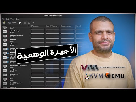 Virt Manager - KVM / QEMU