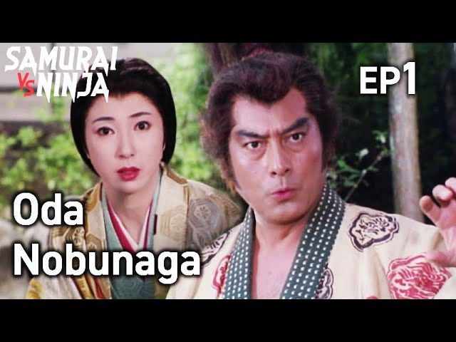 Full movie | Shogun Oda Nobunaga(1994) #1 | samurai action drama