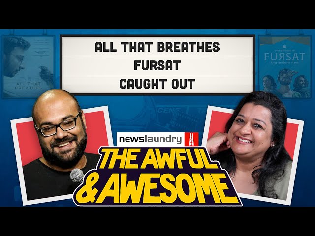 All That Breathes, Fursat, Caught Out | Awful and Awesome Ep 295