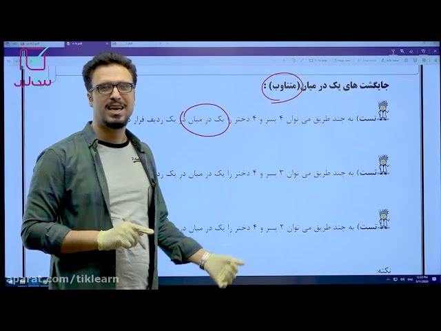 Javad Khanjari is online math class - counting without counting - part 1