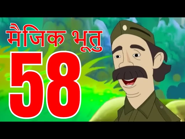 मैजिक भूतु Magic Bhootu - Ep - 58 - Hindi Friendly Little Ghost Cartoon Story - Zee Kids