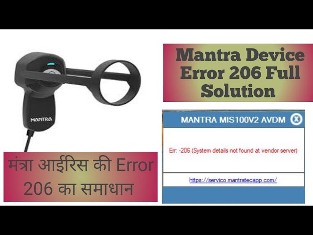 Mantra Error 206 System Details Not Found at Vendor Server | Mantra IRIS Error