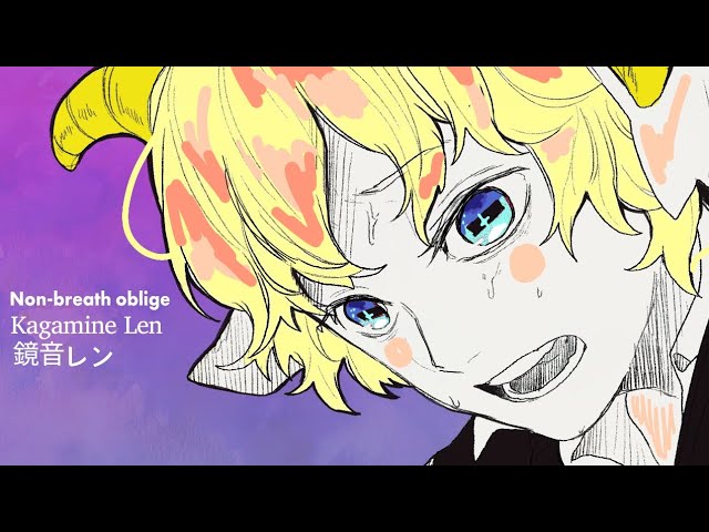 【Kagamine Len】Non-breath Oblige ノンブレス▪︎オブリージュ 【VOCALOID Cover by abboii】
