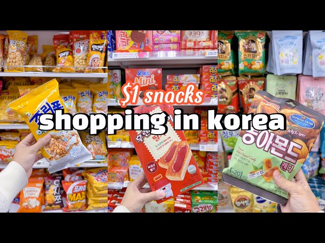 shopping in korea vlog 🇰🇷 snacks haul 🍪 food you can buy under $1
