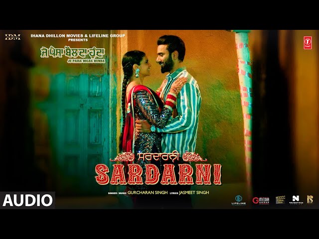 SARDARNI (Full Audio) | Ihana Dhillon | Hardeep Grewal | Je Paisa Bolda Hunda | T-Series