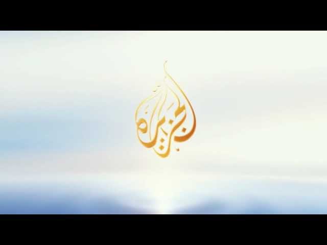 Aljazeera Intro HD