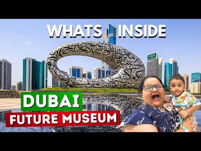 What's Inside Dubai Future Museum? World's Most Beautiful Building 2071 ലെ കാഴ്ചകൾ കണ്ട് ഞെട്ടാം