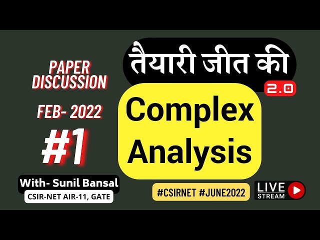 L-1 Complex Analysis || Complete Solution Feb-22 Paper || By Sunil Bansal