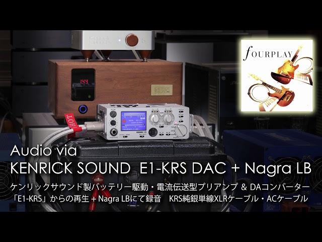 もはや有料サブスク以上に高音質！ナグラLBで録るDAC E1-KRS　Fourplay - Chant | KENRICK SOUND E1-KRS Direct record by Nagra LB