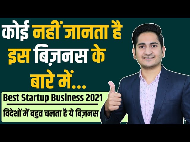 एकदम नया Business Idea💰🤑New Business Ideas 2021, Best Business Ideas, Gaming Truck Startup Business