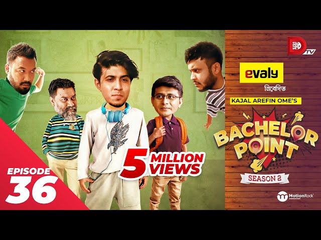 Bachelor Point | Season 2 | EPISODE- 36 | Kajal Arefin Ome | Dhruba Tv Drama Serial