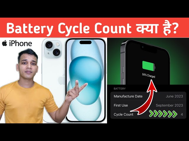 iPhone में Cycle Count क्या है? | What is Cycle Count in IPhone? | Battery Cycle Count Explained