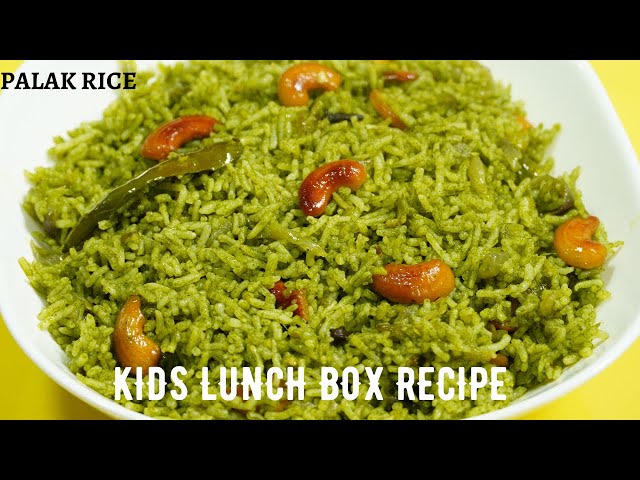 Simple & Tasty Palak Rice (KIDS LUNCH BOX RECIPE) | Spinach Rice Recipe | Rice Recipes