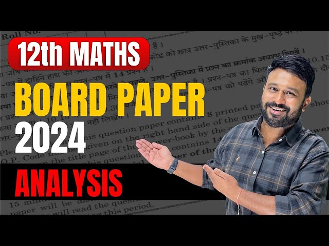 Class 12th Maths Board Paper Discussion | Class 12 Maths Boards 2024