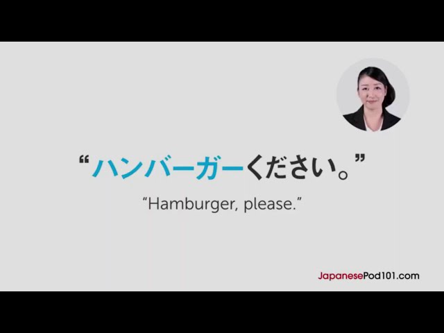How to properly say Hamburger Please