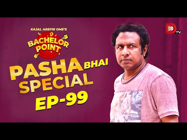 Bachelor Point | Pasha Bhai Special | EPISODE- 99 | Marzuk Russell