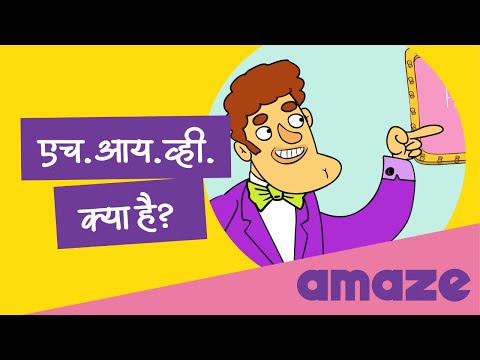 AMAZE Hindi - AMAZE हिन्दी