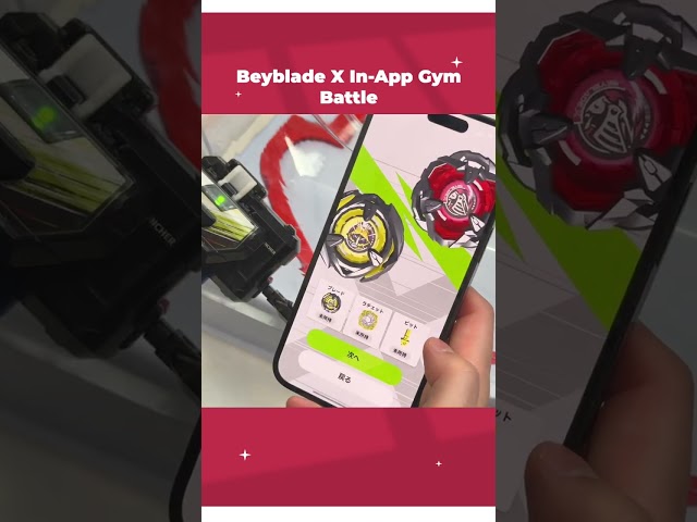 HIDDEN Beyblade X App Gym Battle Feature! #beybladex #beyblade #anime