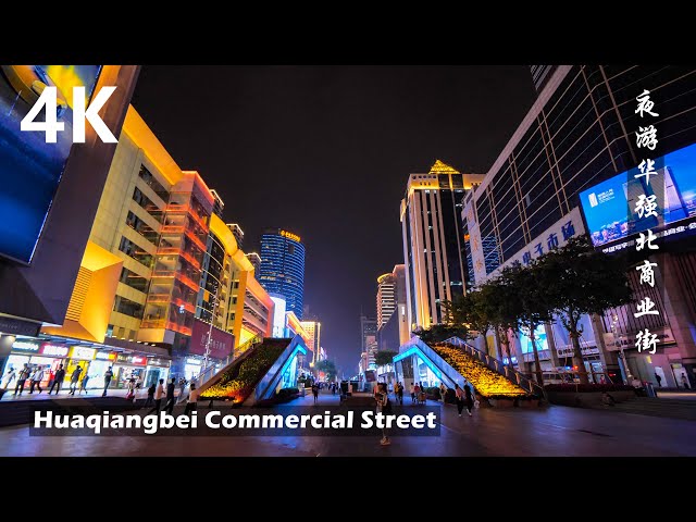 Shenzhen Huaqiangbei -China's largest Electrionics market -4K Walk in China