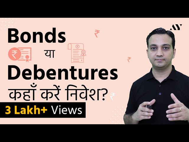 Bonds & Debentures - Explained