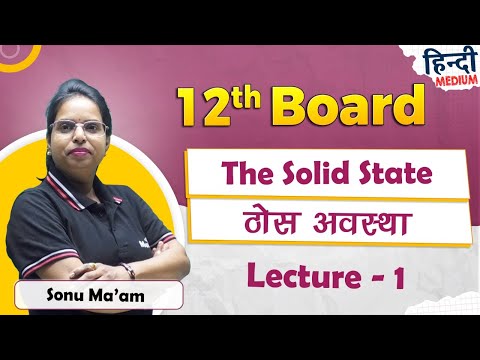 12th State Board Chemistry