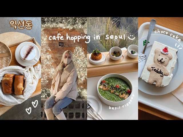 cafe hopping in seoul☃️ ikseon-dong (basil risotto, scorched rice coffee, photobooth, holiday vibes)