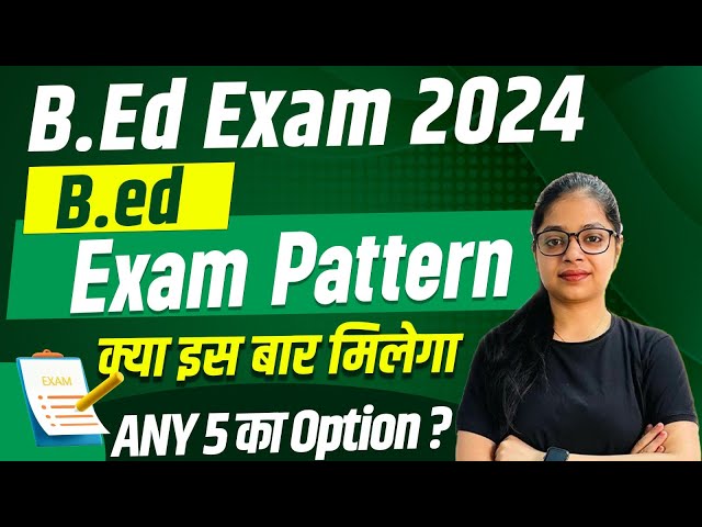 B.Ed Exam 2024 | क्या इस बार मिलेगा ANY 5 का Option? | B.ed Exam Pattern