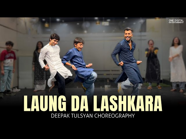 Laung Da Lashkara - Class Video |  Deepak Tulsyan Choreography | G M Dance Centre