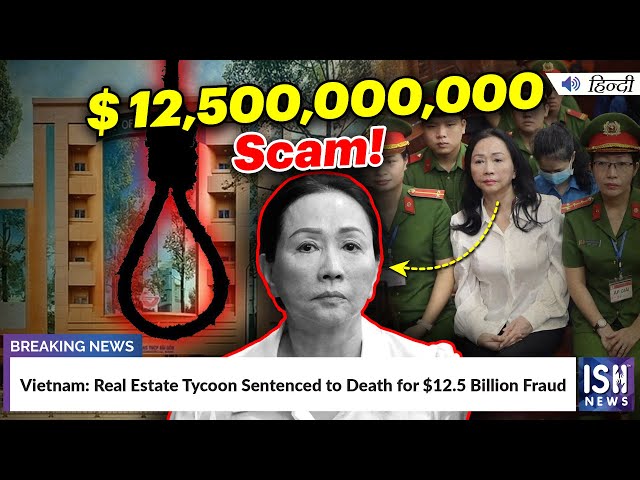 Vietnam: Real Estate Tycoon Sentenced to Death for $12.5 Billion Fraud | ISH News