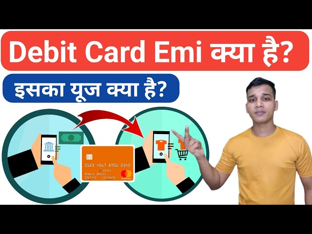 Debit Card Emi क्या है? | What is Debit Card Emi in Hindi? | Debit Card Emi Explained in Hindi