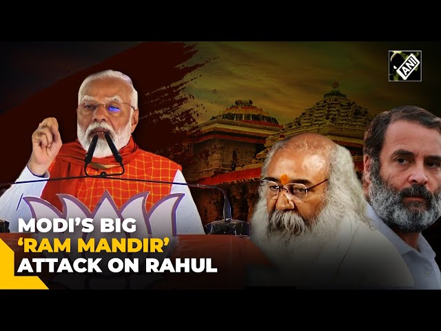PM Modi quotes Acharya Pramod's “Superpower Commission” remark to target Rahul Gandhi