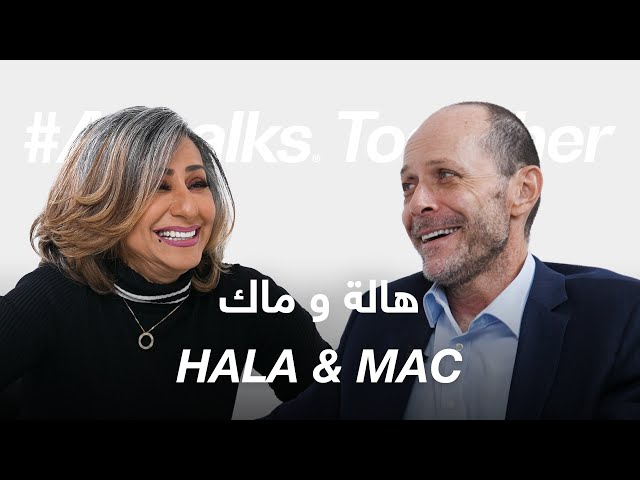 #ABtalks Together with Hala & Mac - مع هالة و ماك