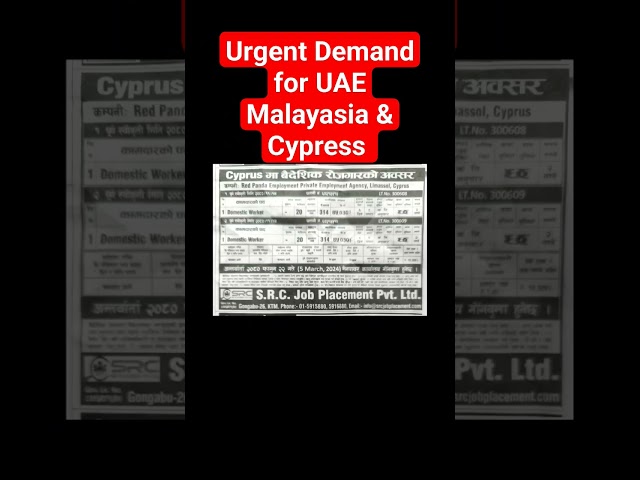 Urgent Demand for UAE PSBD & DPS Cypress, Malayasia #interview 5 March 2024