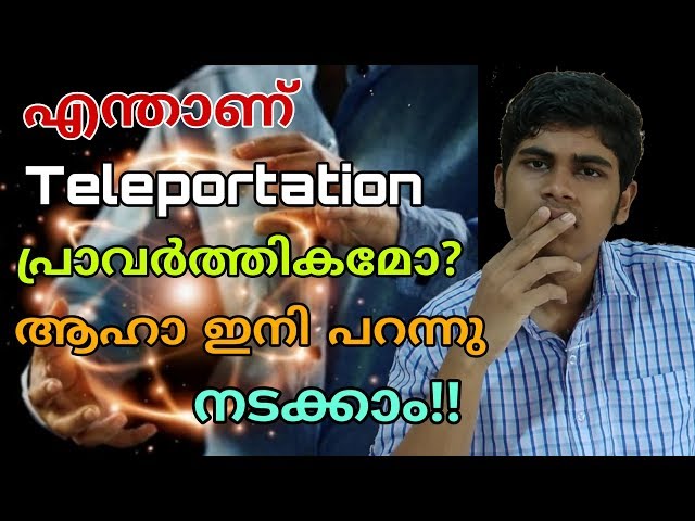 Teleportation In Malayalam | Teleportation Fake | Teleportation Science Explained | പറന്നു ചെല്ലാം