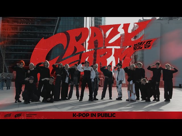 [K-POP IN PUBLIC | ONE TAKE] ATEEZ (에이티즈) - 미친 폼 (Crazy Form) | DANCE COVER by XICKNESS cdt
