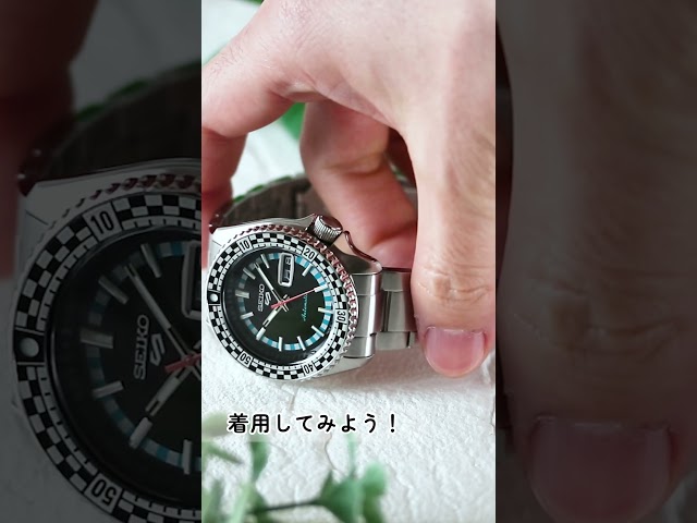 【1分動画】#840 5 Sportsブランドがもつ使い勝手の良さにヴィンテージウオッチの魅力を加えた腕時計 セイコー5 スポーツ SBSA245