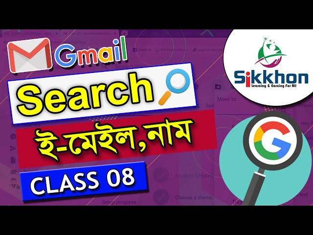 08- Search Email Using name, mobile, date, size | Gmail Bangla Tutorial | Sikkhon