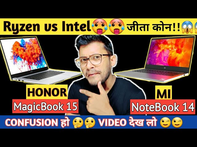 Honor MagicBook 15 vs Mi Notebook 14 | Which is Better ? | Honor MagicBook 15 | Mi Notebook 14 |