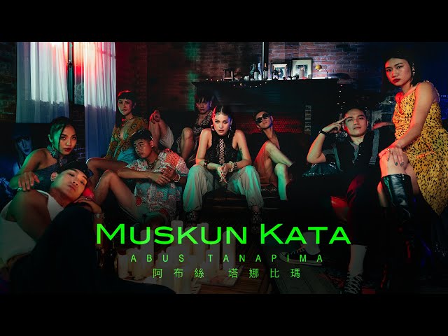 ABUS 阿布絲《Muskun Kata》Official Music Video