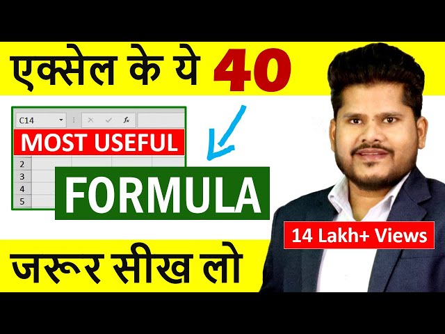 40 most useful excel formula and functions - excel formulas in hindi -  formula tutorial