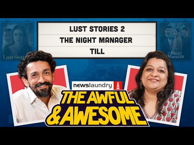 Till, Lust Stories 2, The Night Manager | Awful and Awesome Ep 309