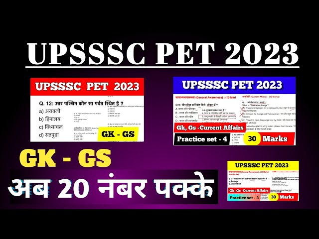 UPSSSC PET 2023 | Upsssc Pet | GK GS | Current Affairs 2023