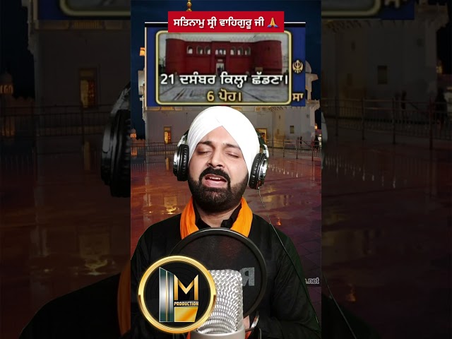New Punjabi Dharmik Song Love singh M